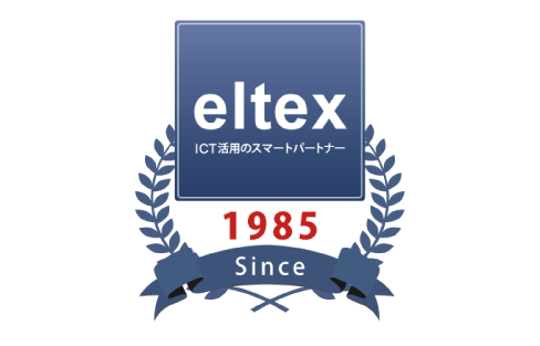 1985年創業 多様なシステム開発実績